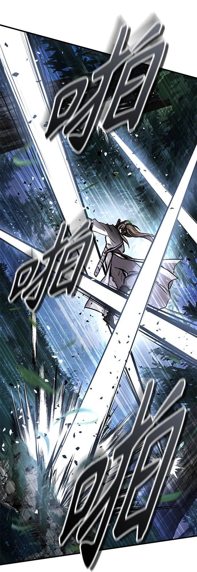 第59话 第60页