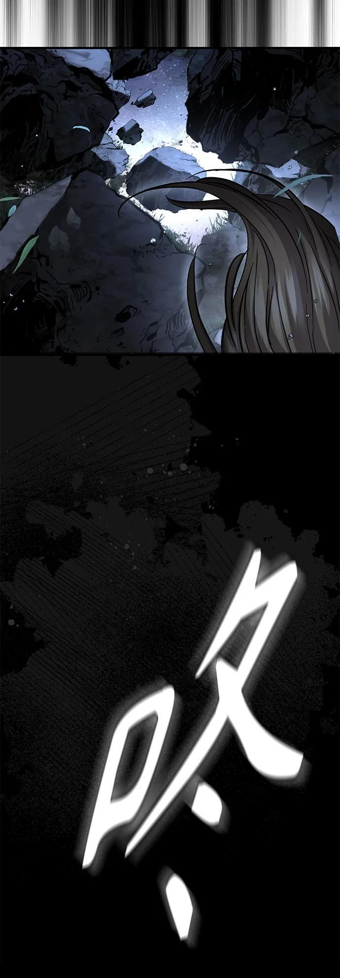 第59话 第66页