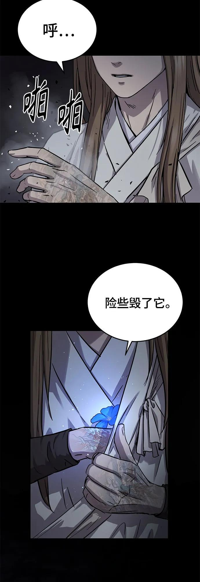 第59话 第68页