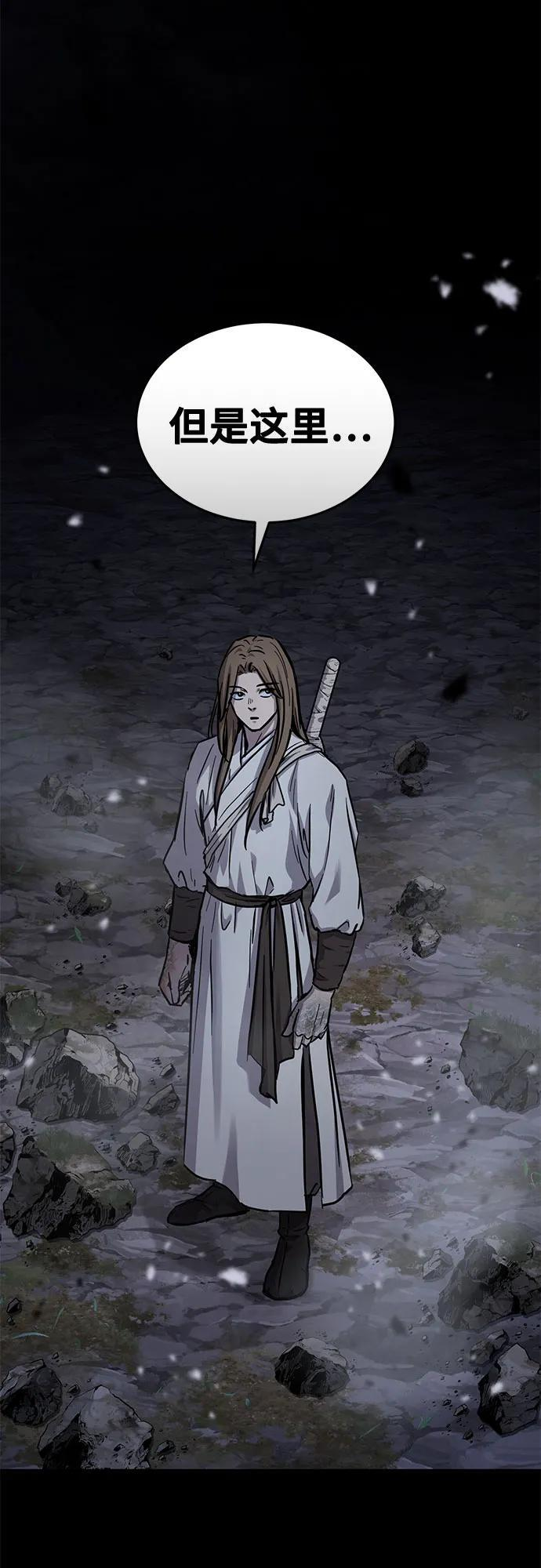 第59话 第69页