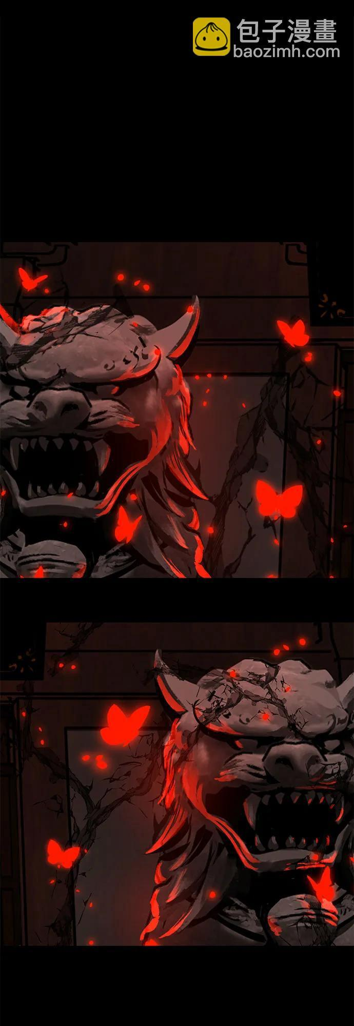 第59话 第73页