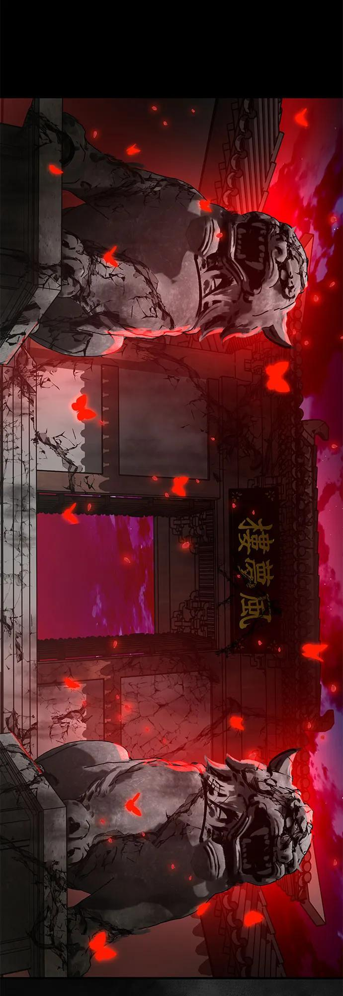 第59话 第74页