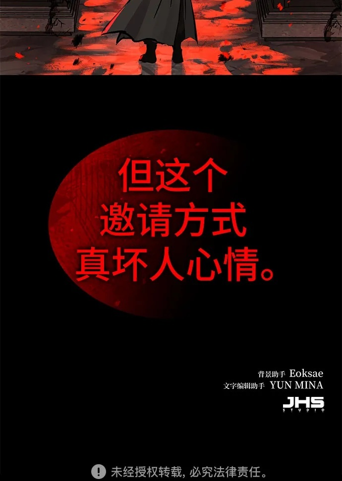 第59话 第79页