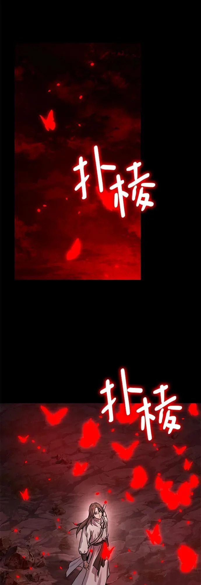 第60话 第7页