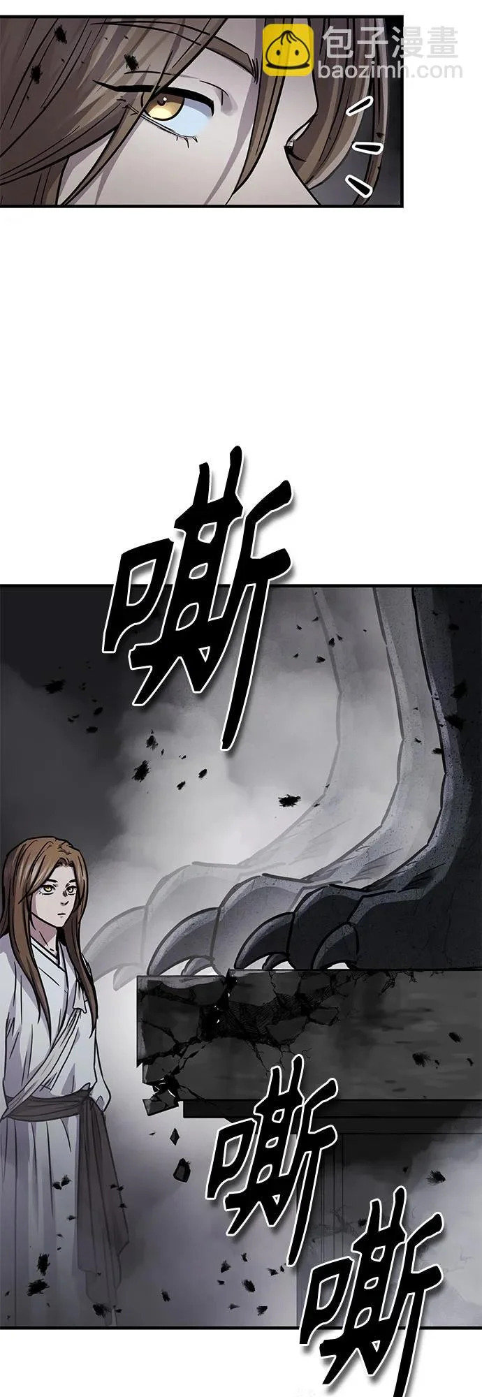 第60话 第11页