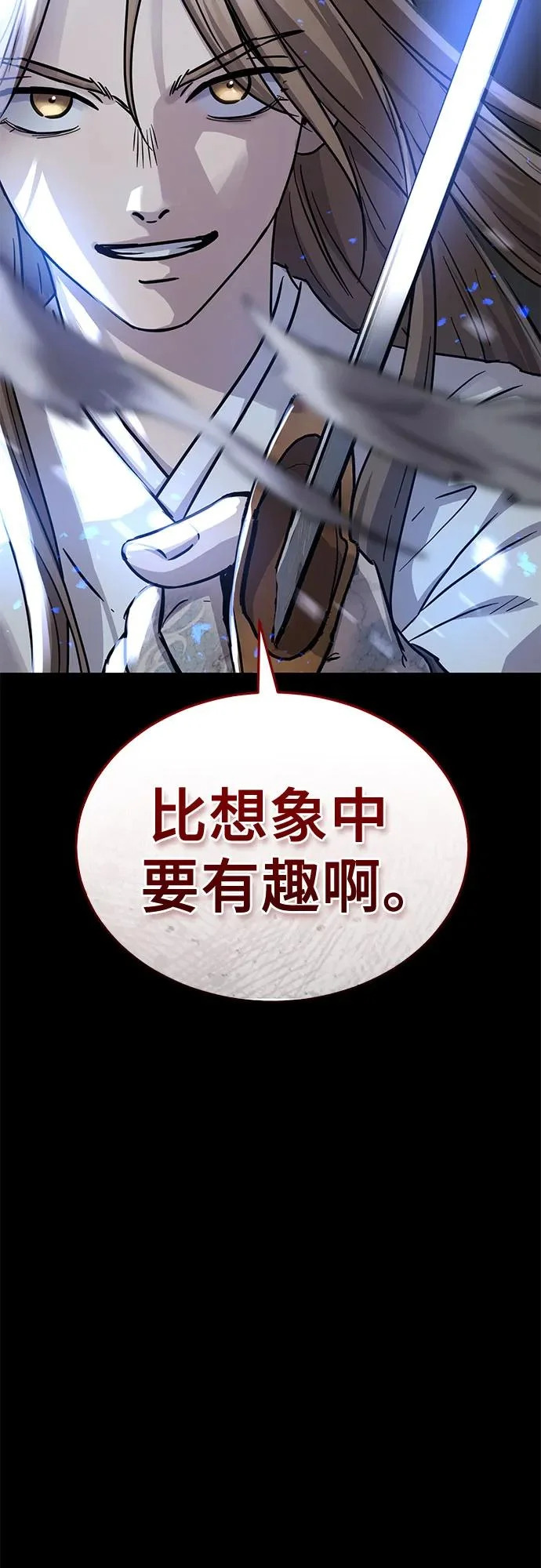 第60话 第19页