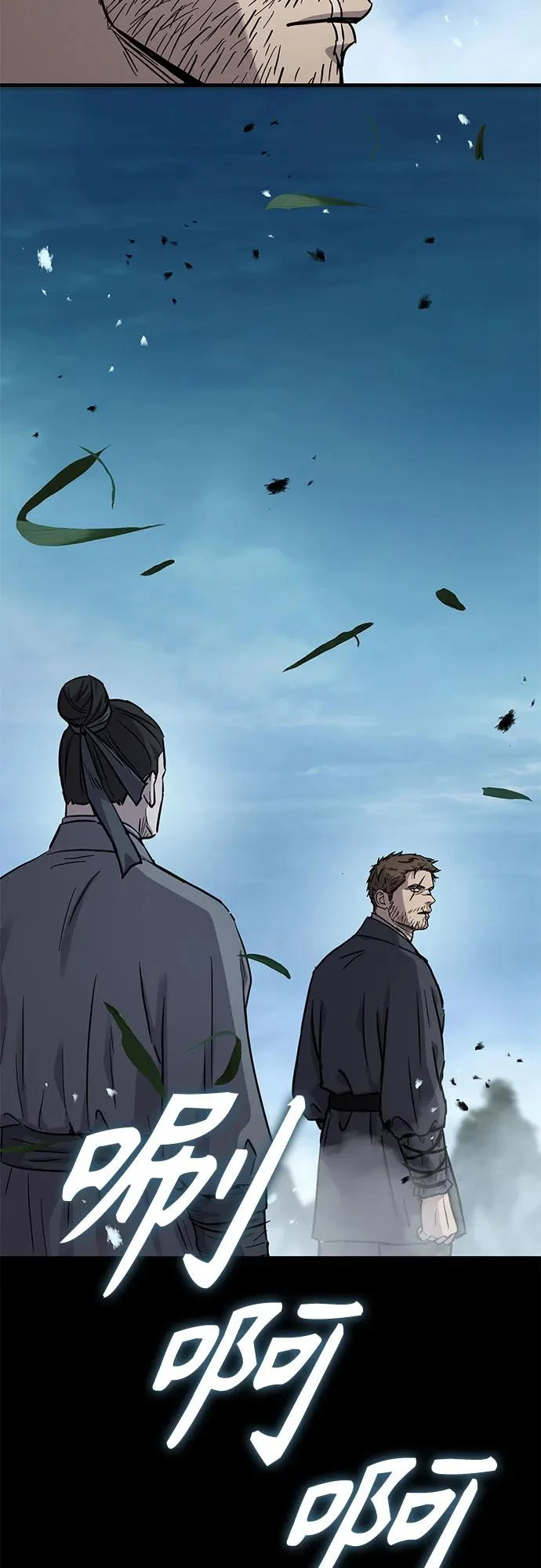 第60话 第25页
