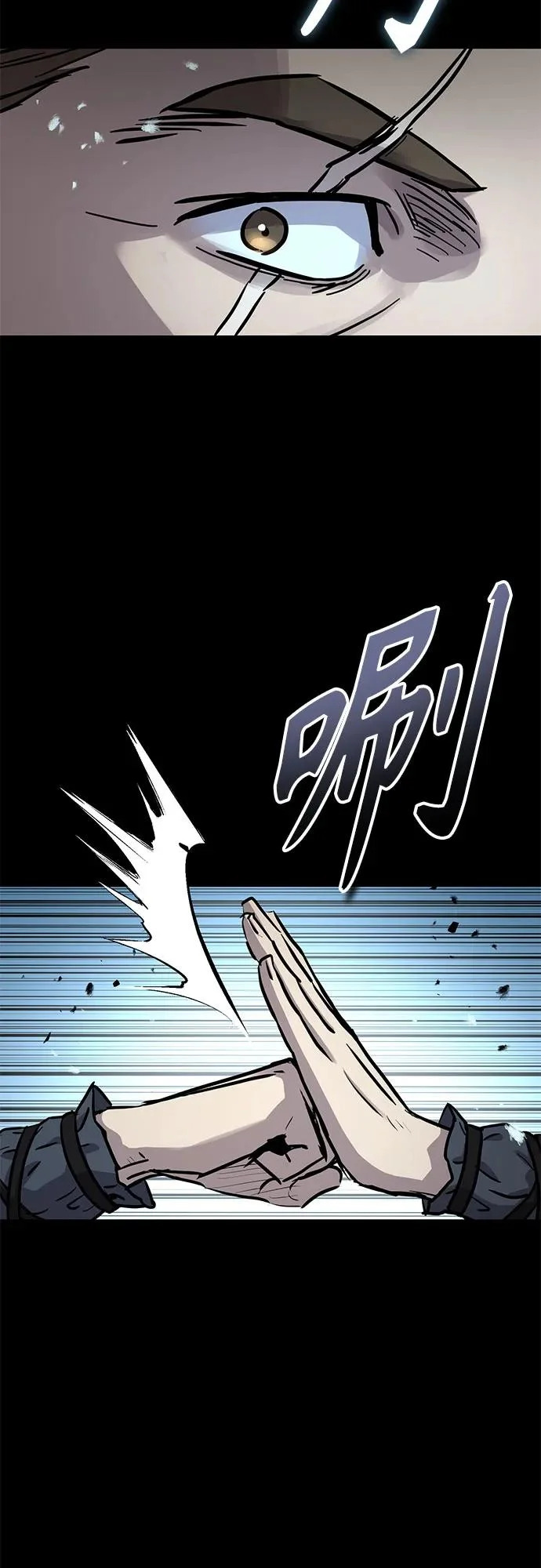 第60话 第26页
