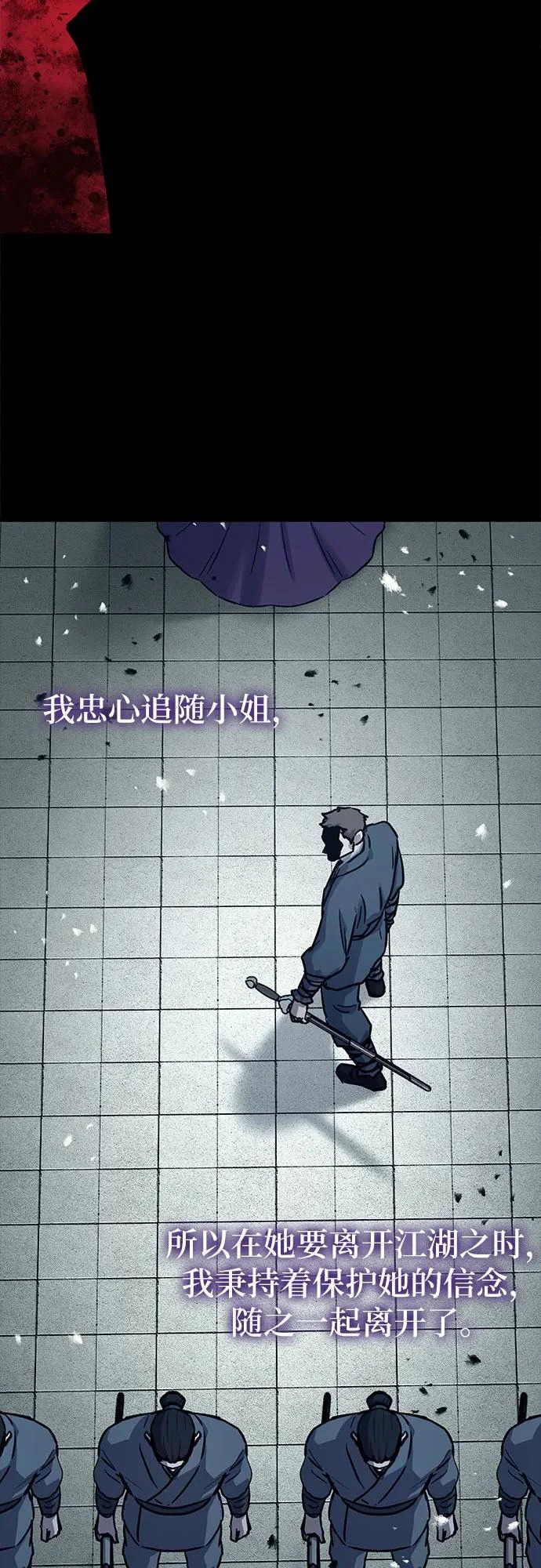 第60话 第32页