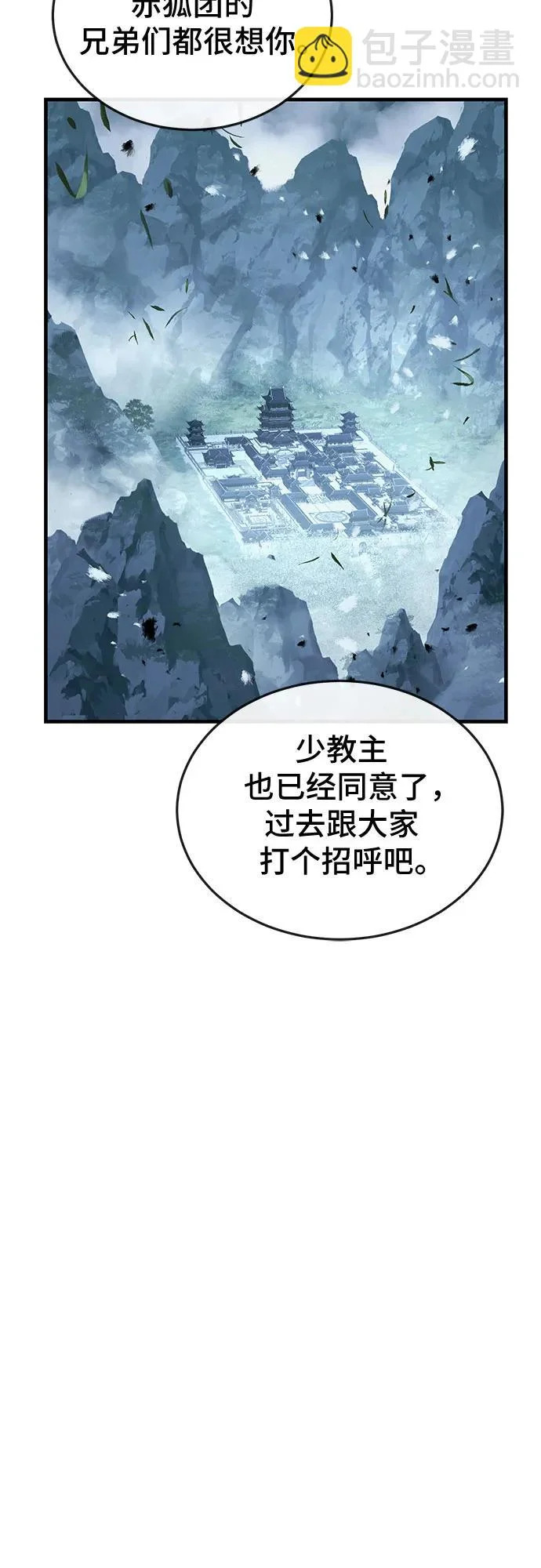 第60话 第41页