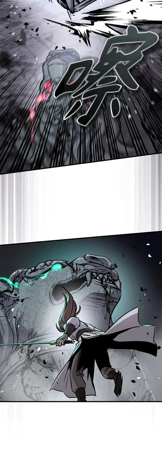 第60话 第56页
