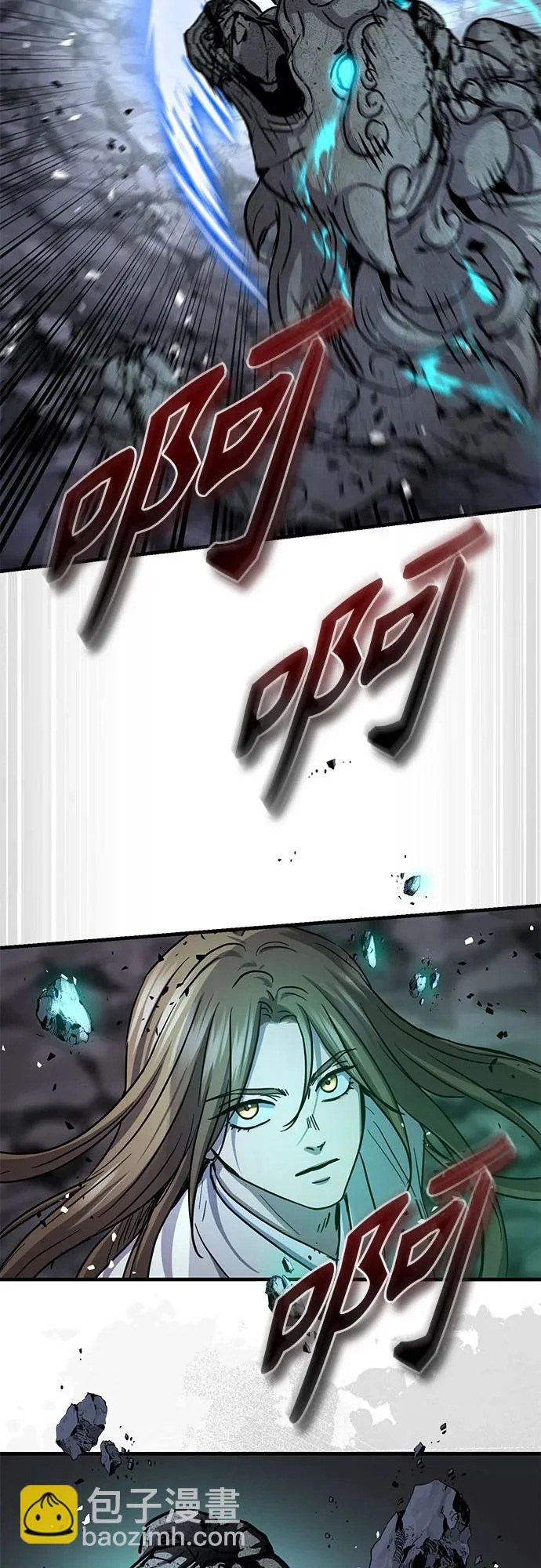 第60话 第63页