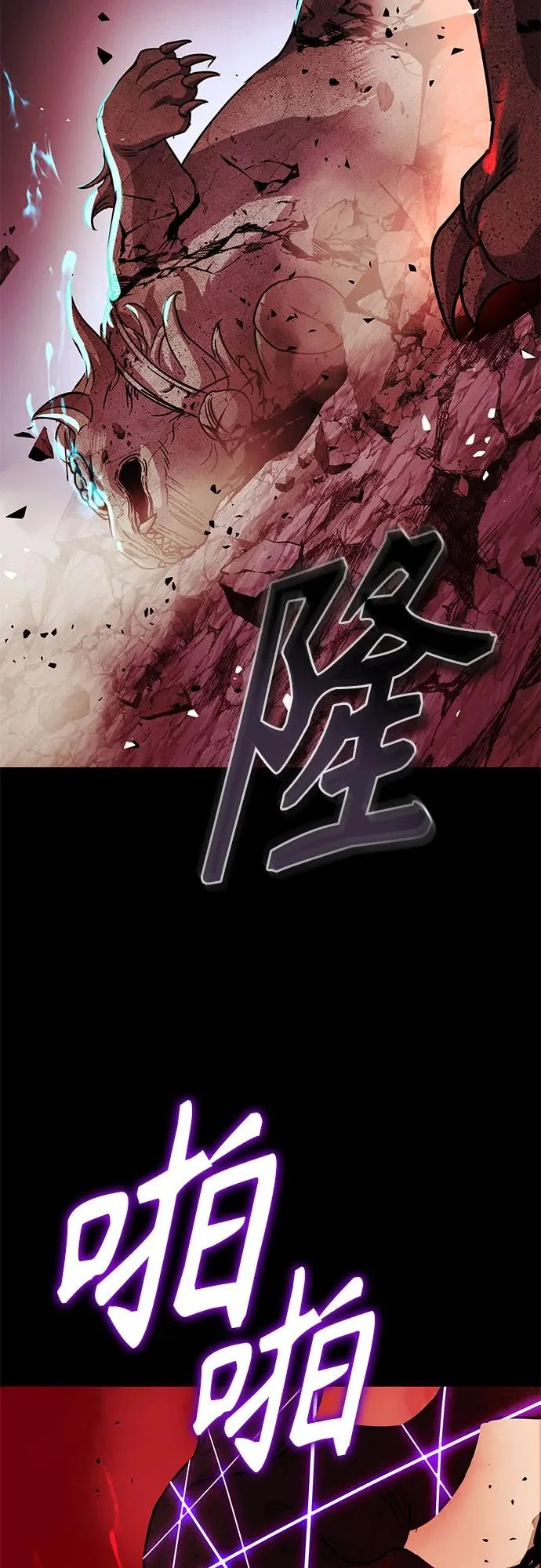 第60话 第65页