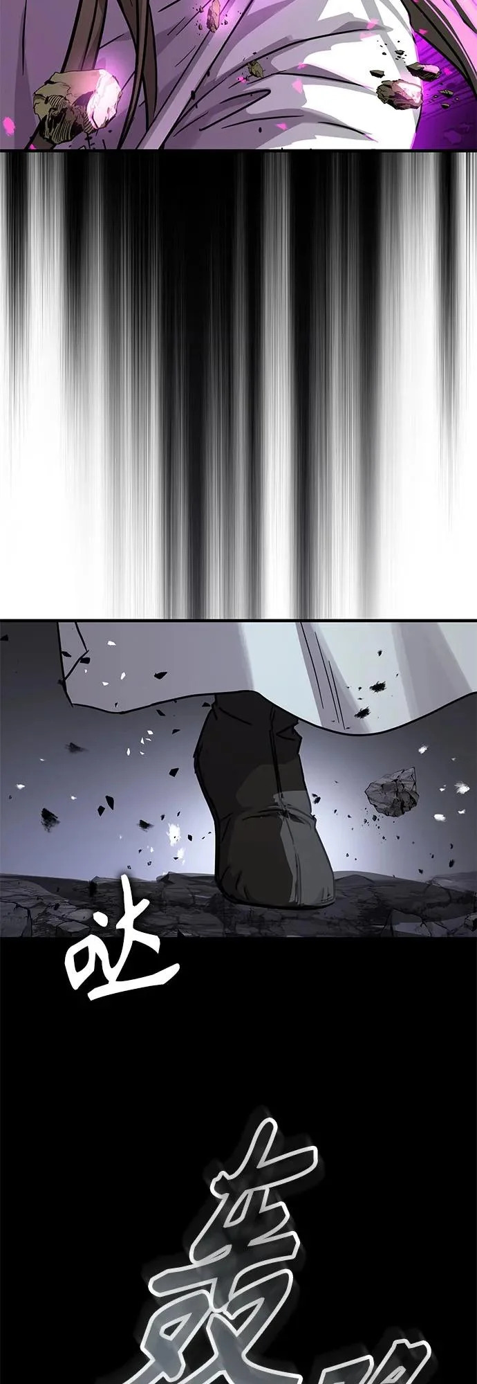 第60话 第69页