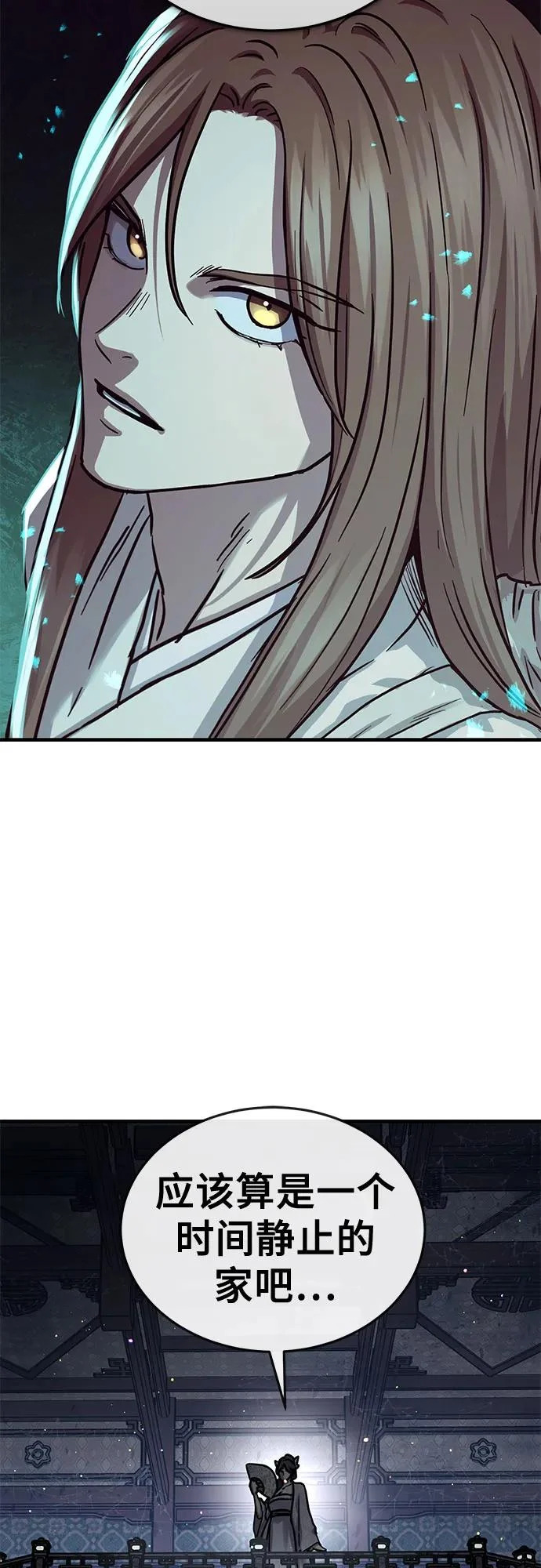 第60话 第79页