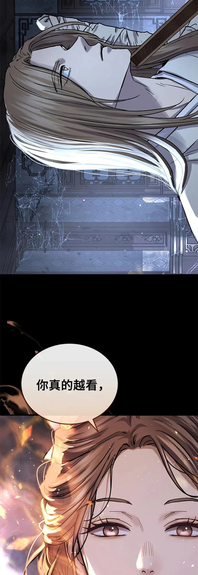 第61话 第3页