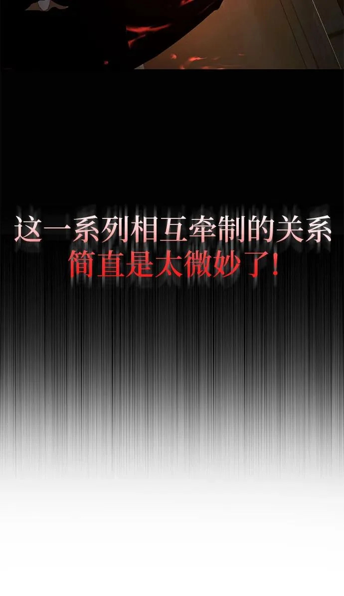 第61话 第19页