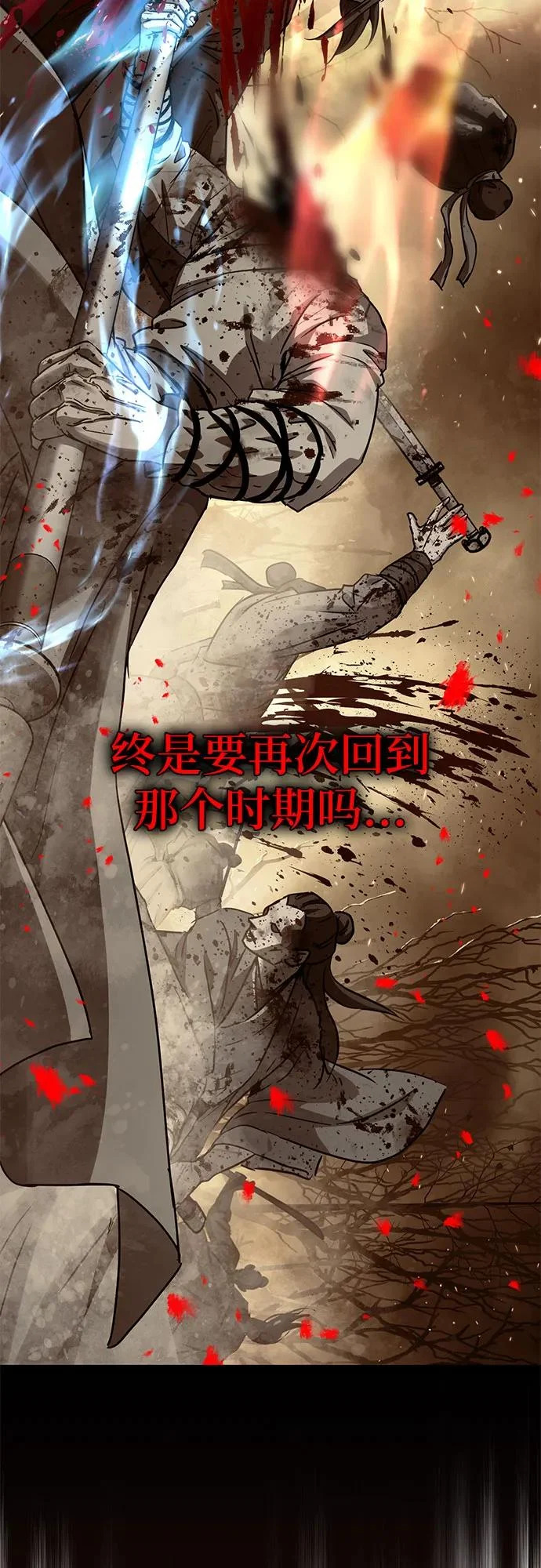 第61话 第22页