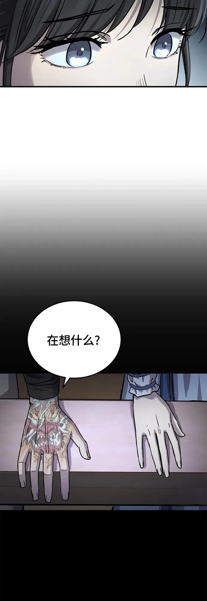 第61话 第28页