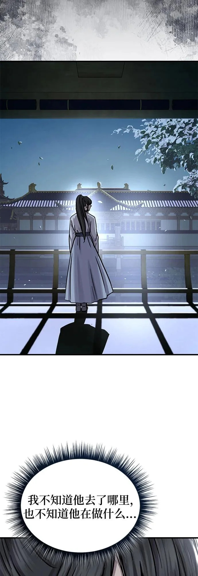 第61话 第34页