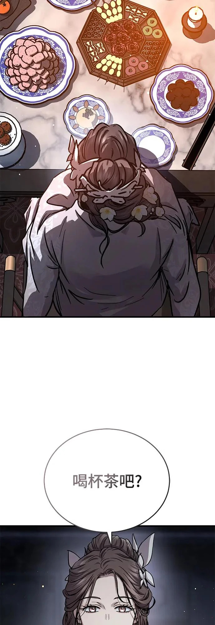 第61话 第38页
