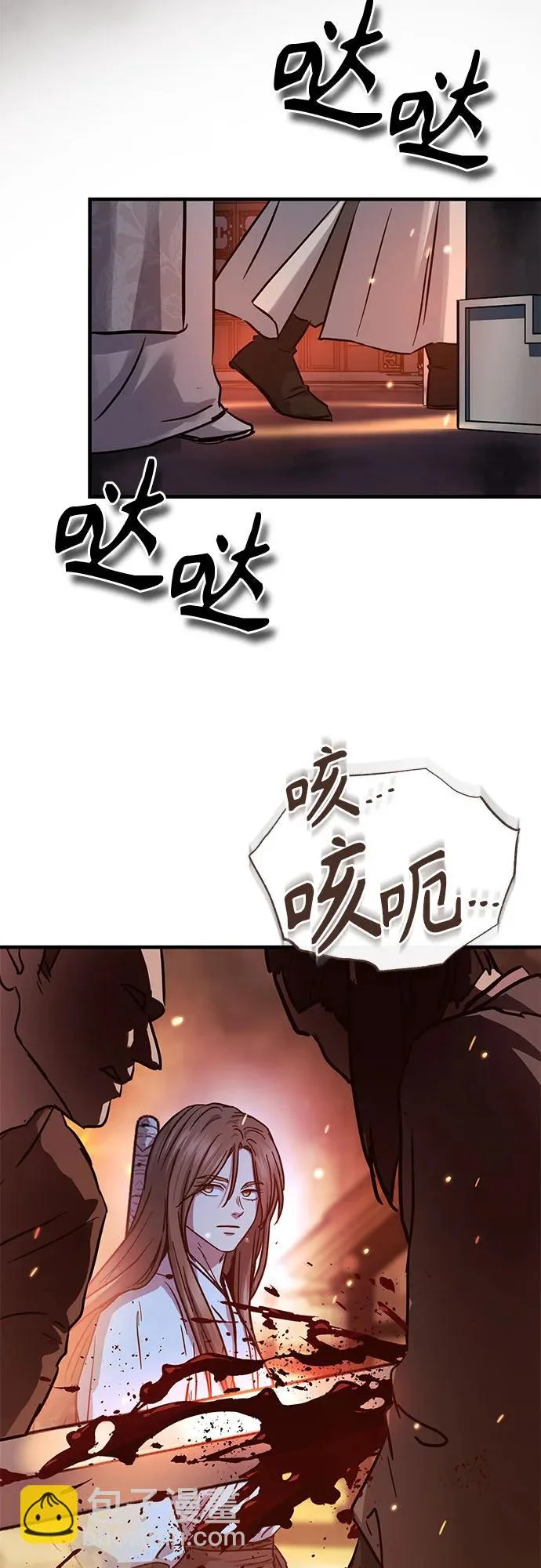 第61话 第47页