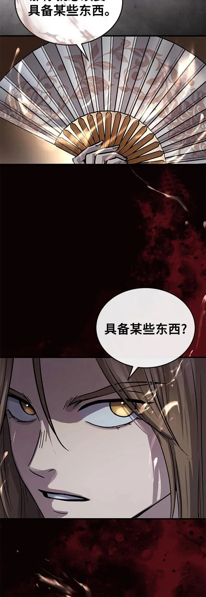 第61话 第55页