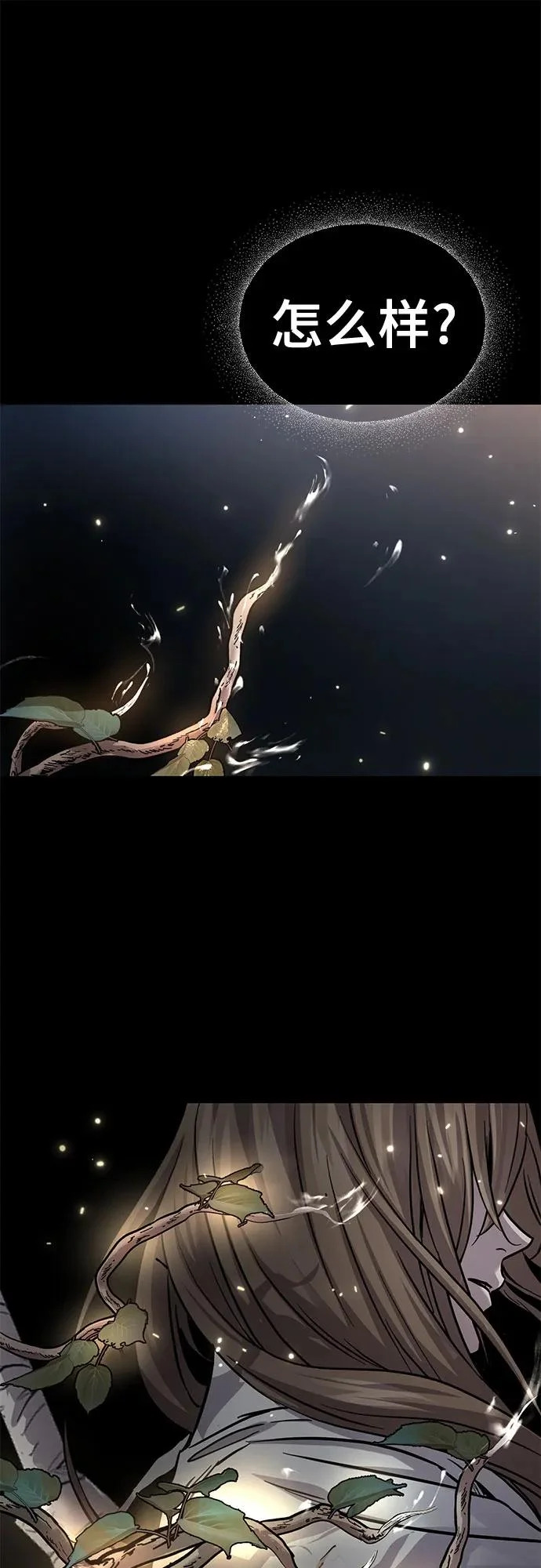 第61话 第59页