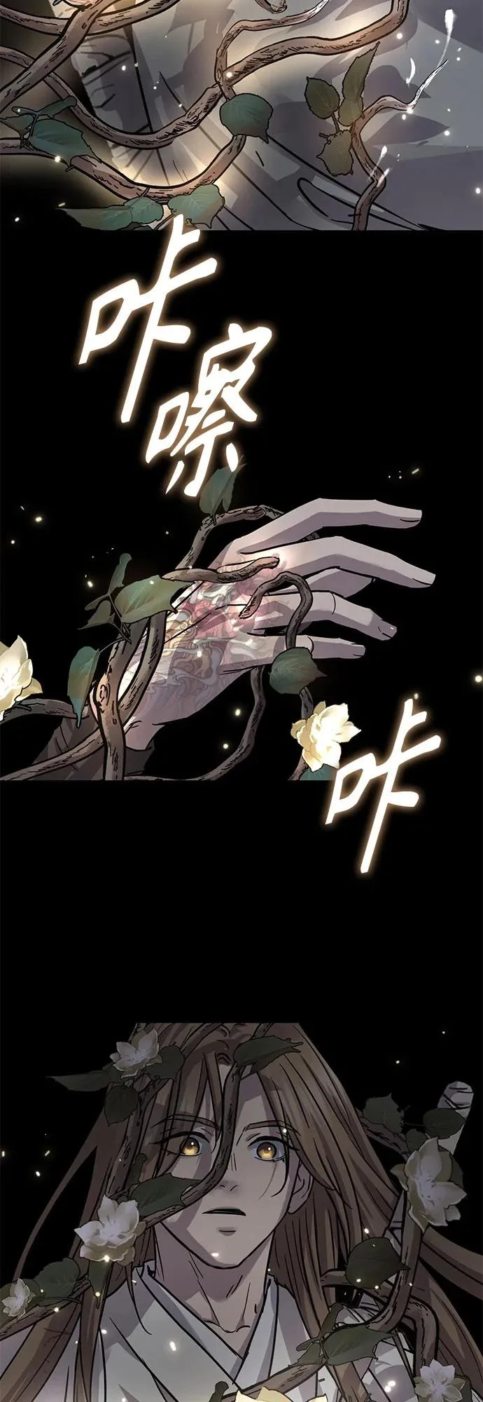 第61话 第60页