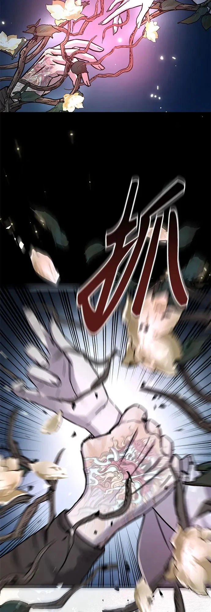 第61话 第72页