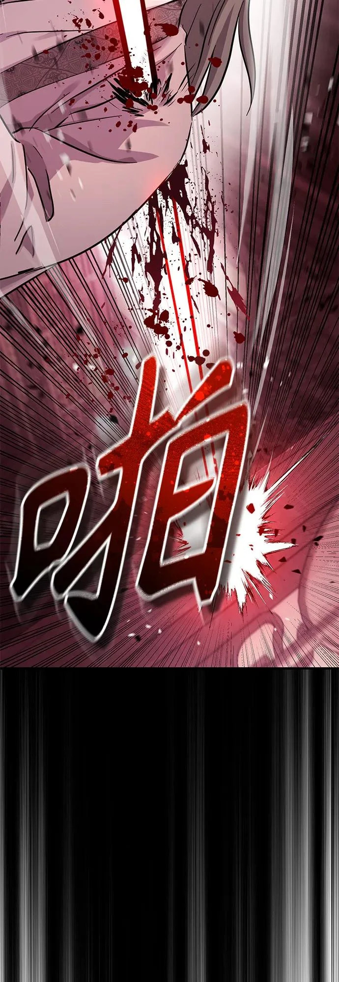 第69话 第17页