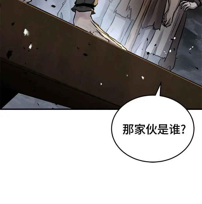 第69话 第55页