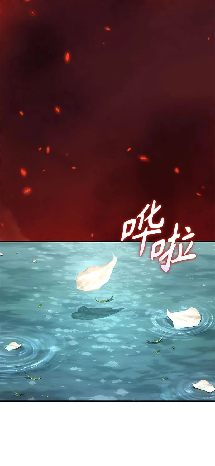 第72话 第42页