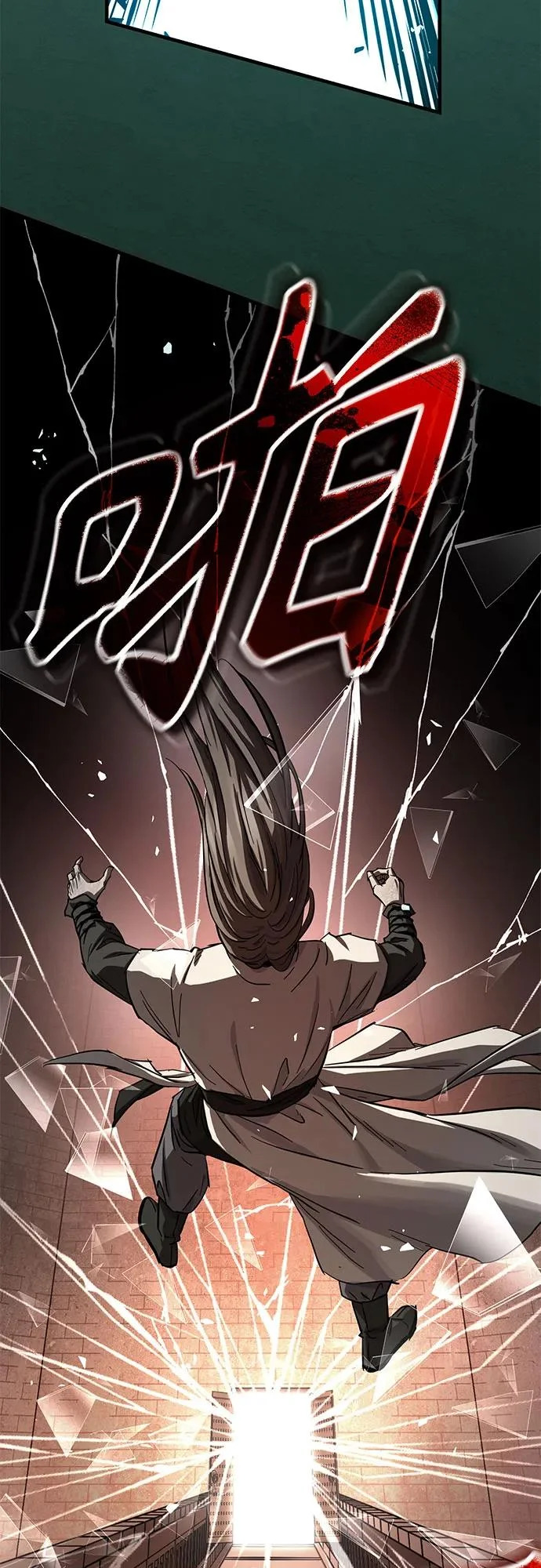 第73话 第80页