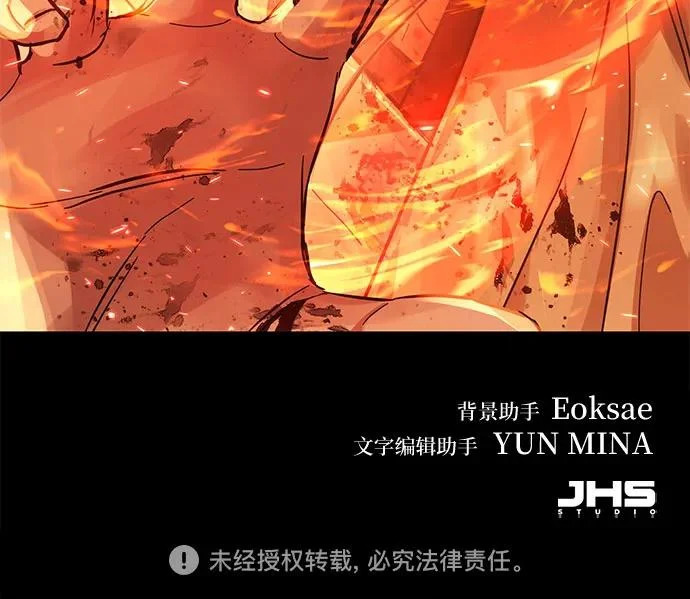 第74话 第88页