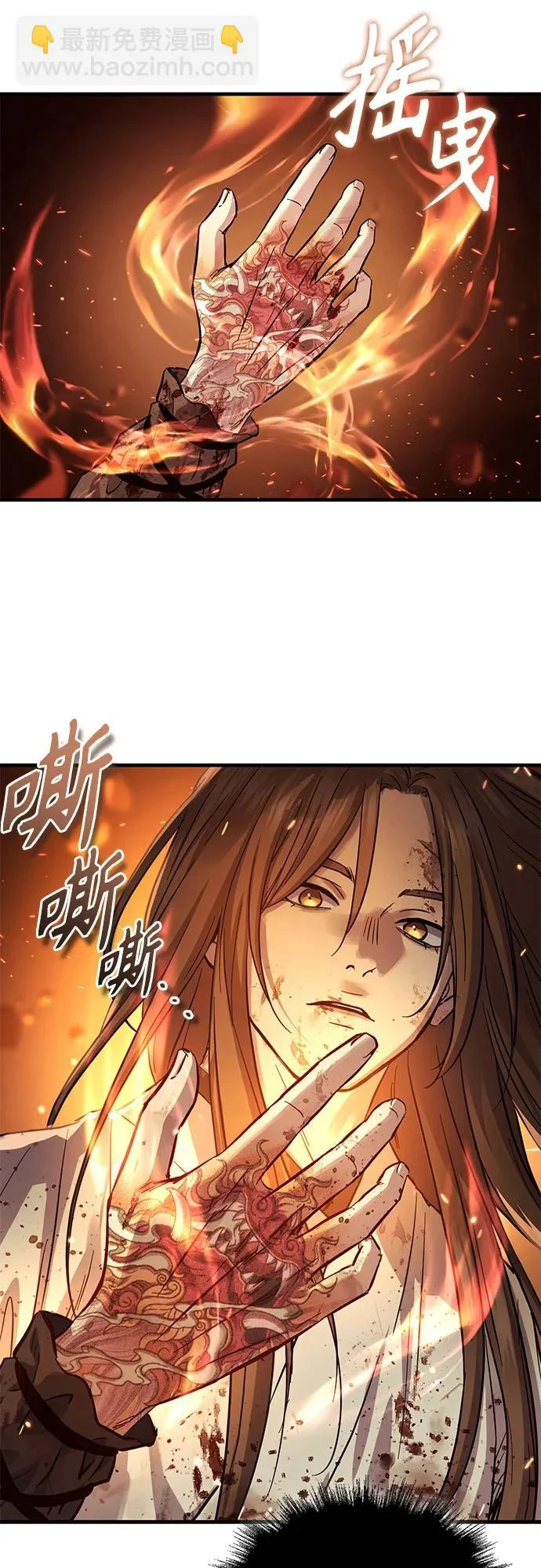 第75话 第9页