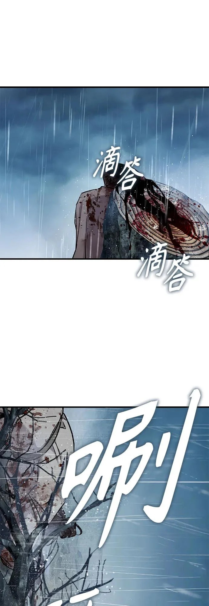 第75话 第17页