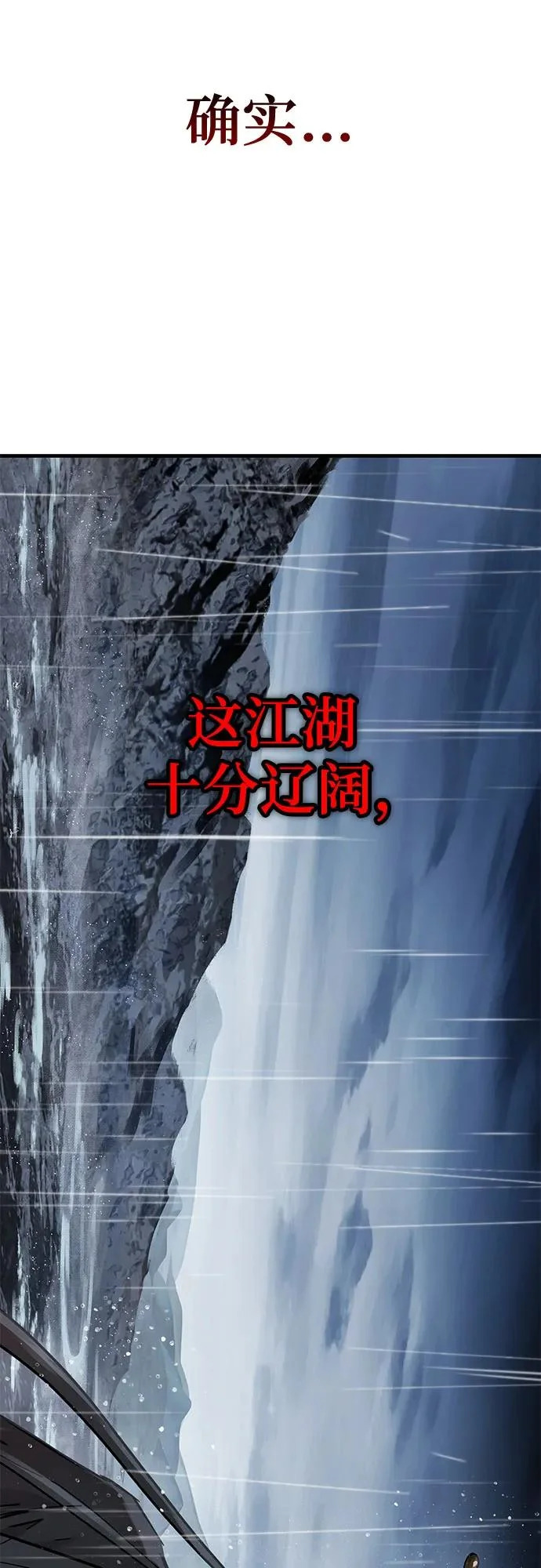 第75话 第23页