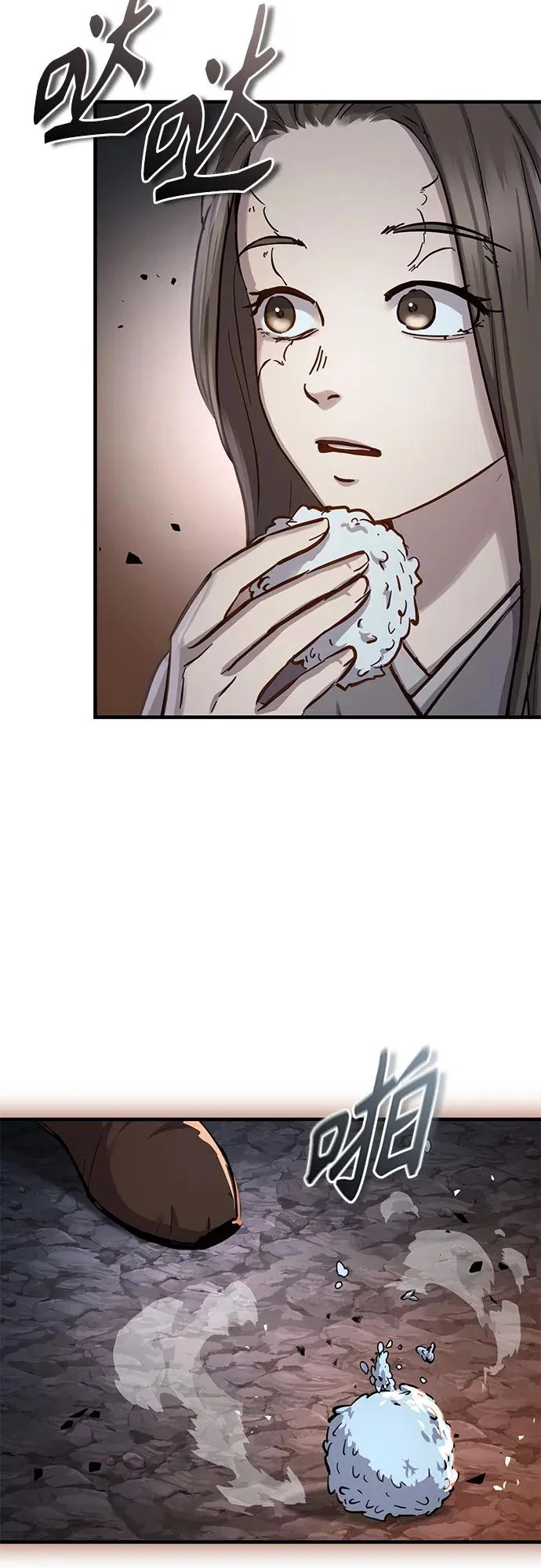 第75话 第45页