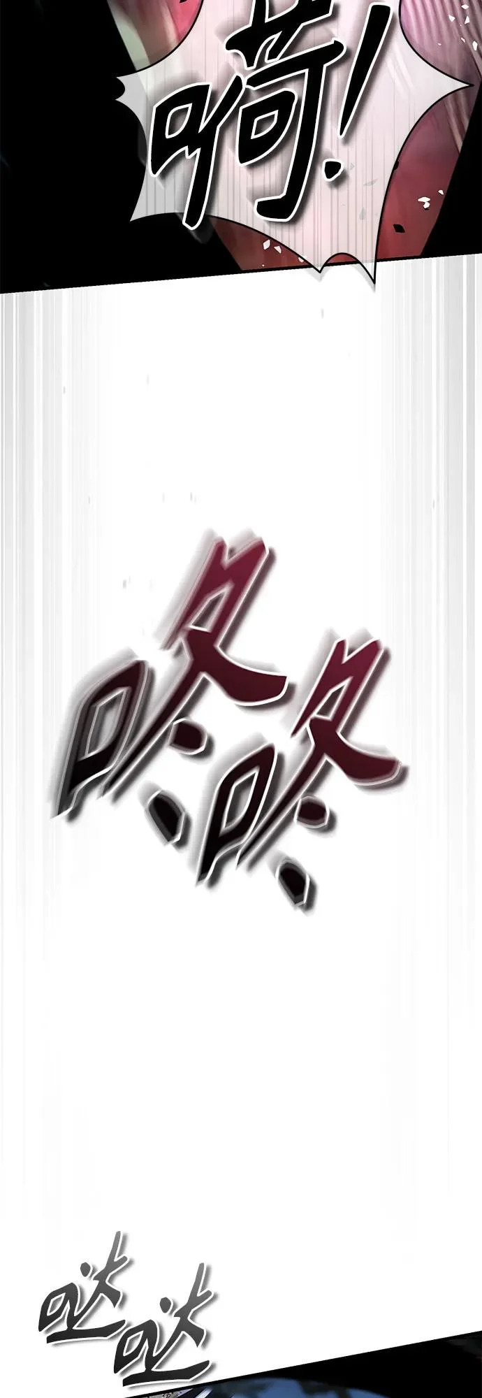 第75话 第54页