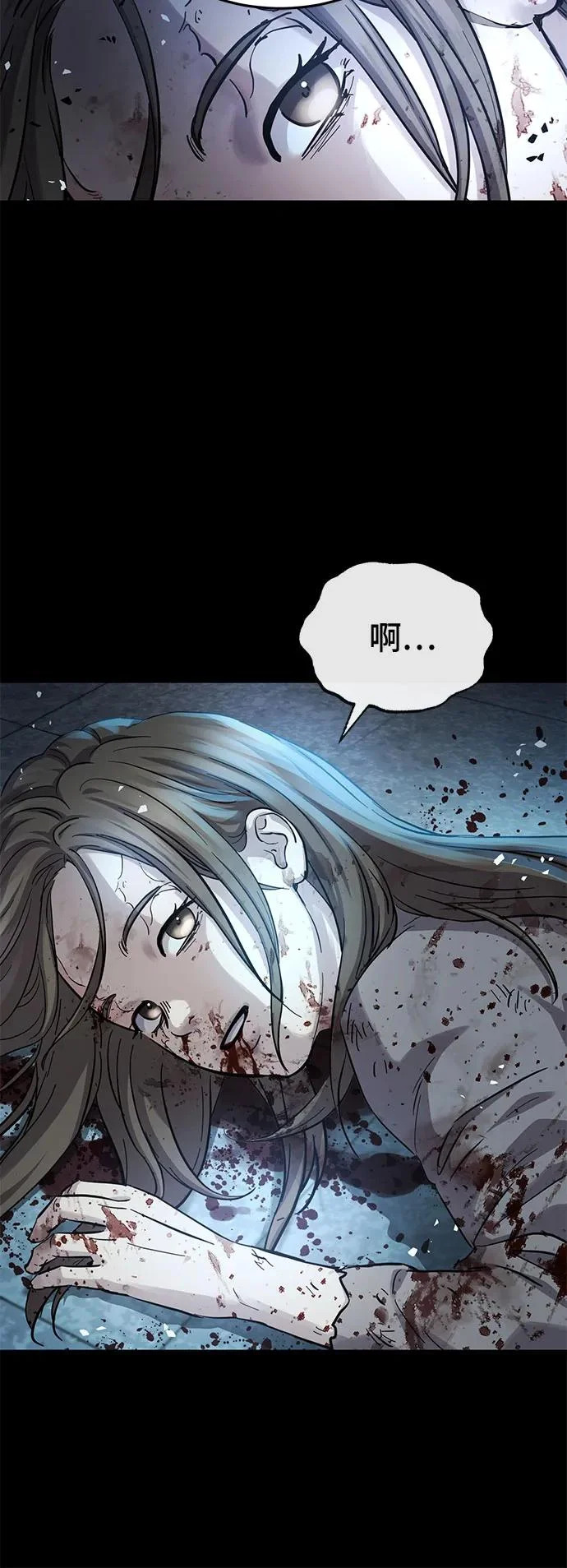 第75话 第56页