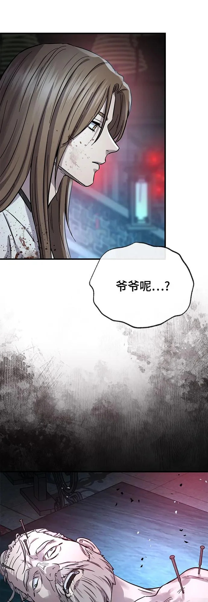 第75话 第59页