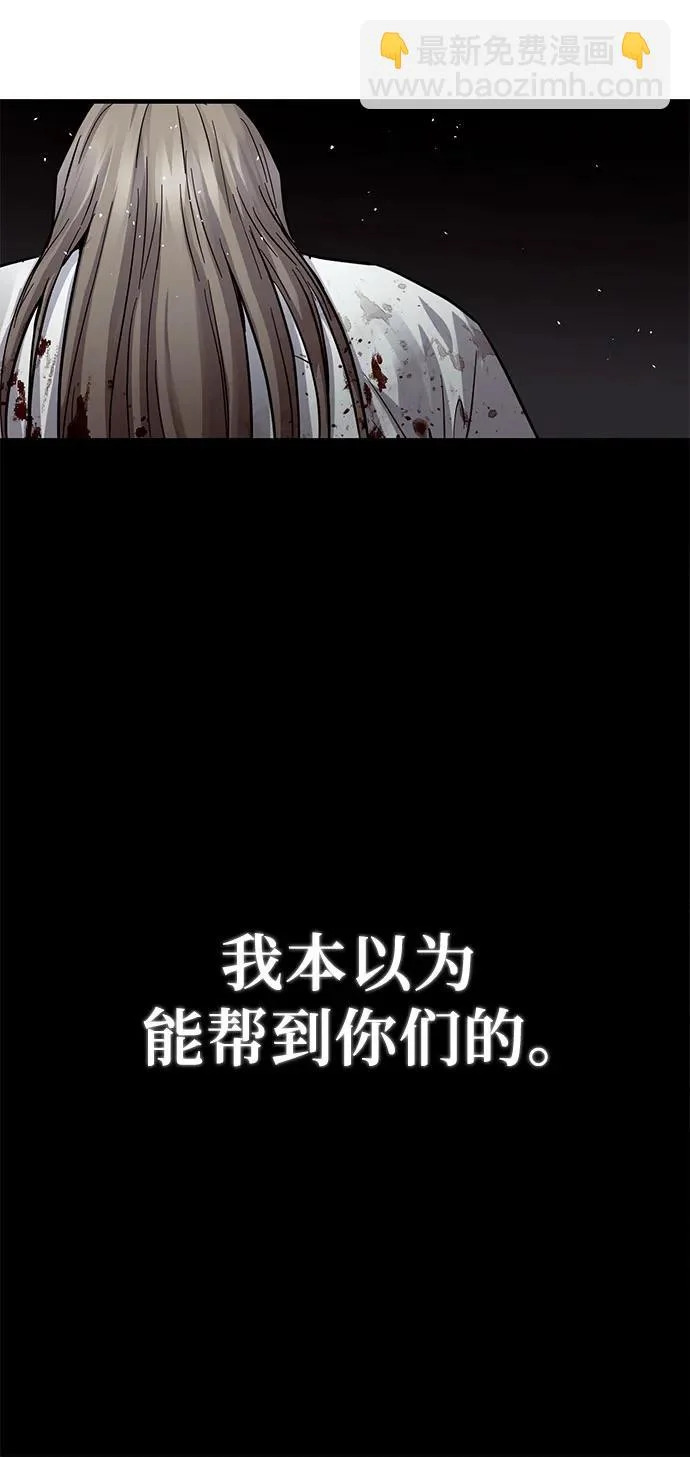 第75话 第69页