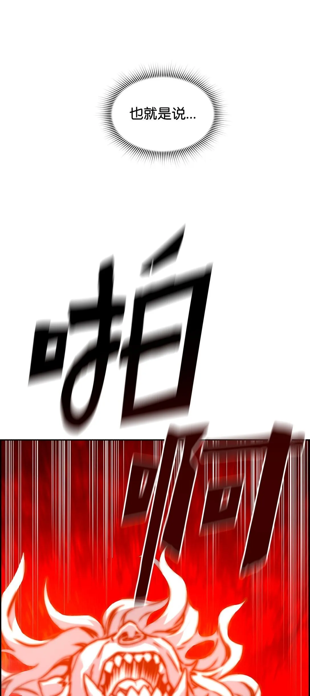 00 显威 第20页