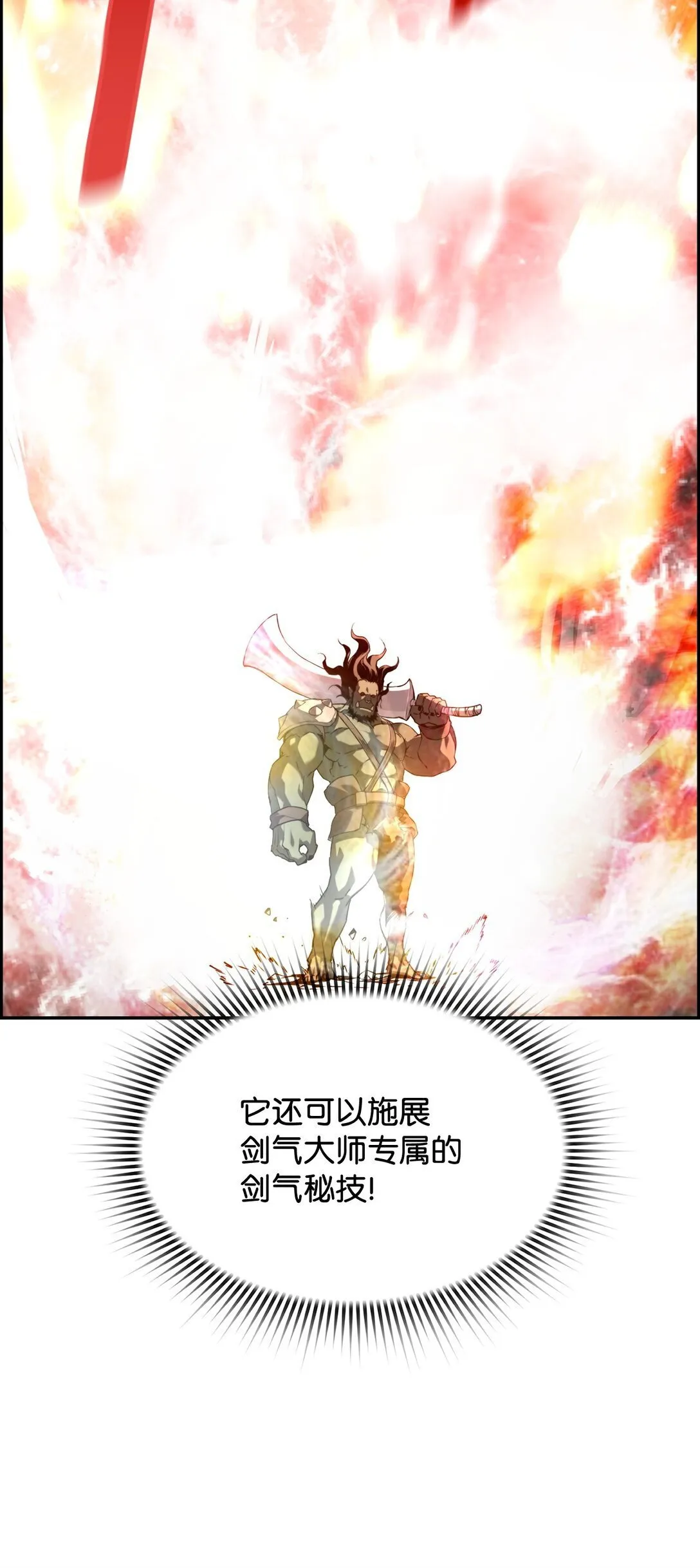 00 显威 第22页