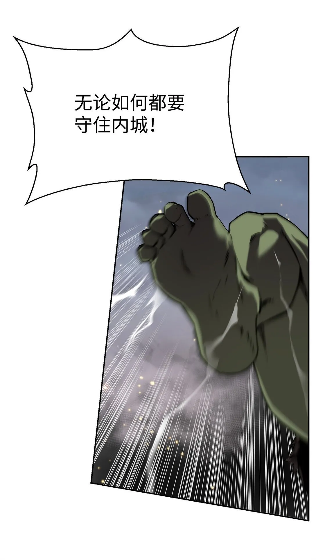 00 显威 第26页