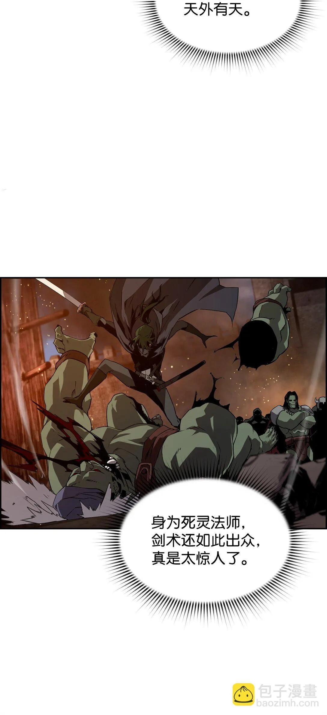 00 显威 第73页