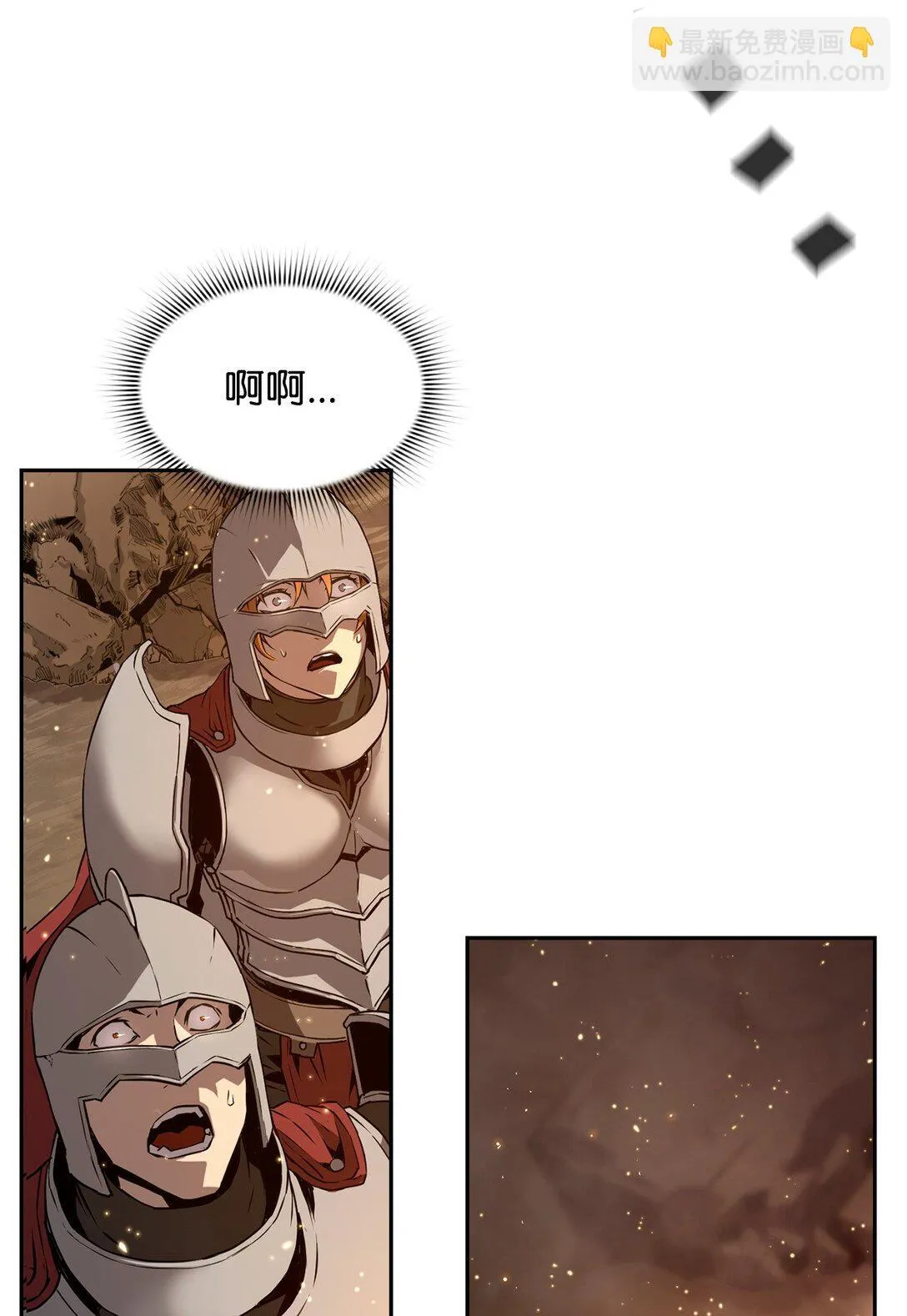 00 显威 第88页
