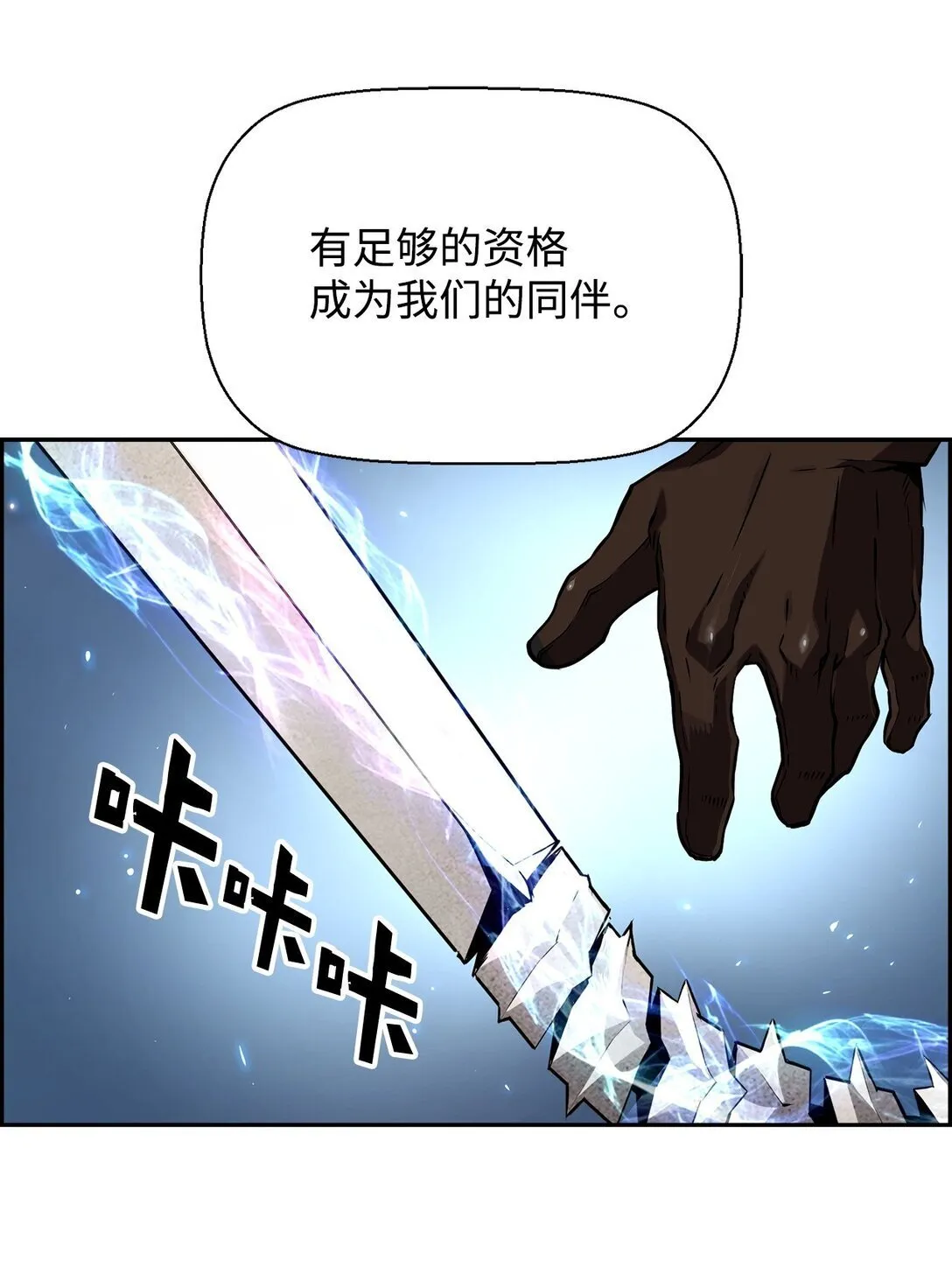00 显威 第97页