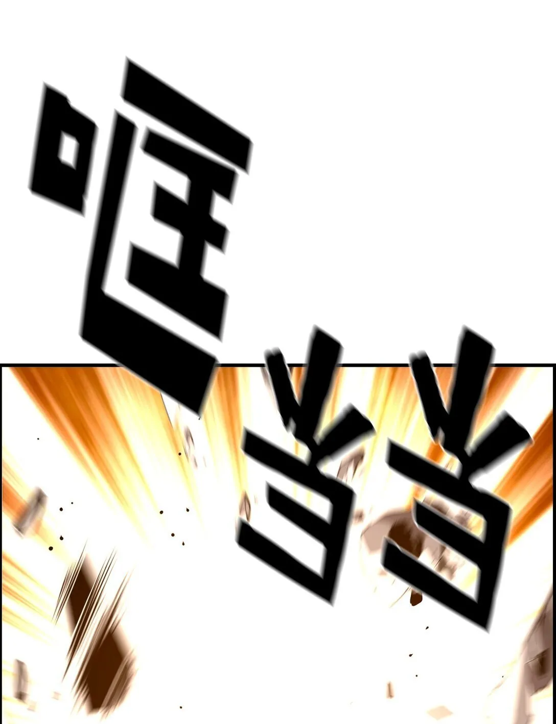 00 显威 第116页